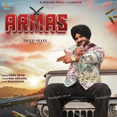 Armas - Deep Seon album cover 