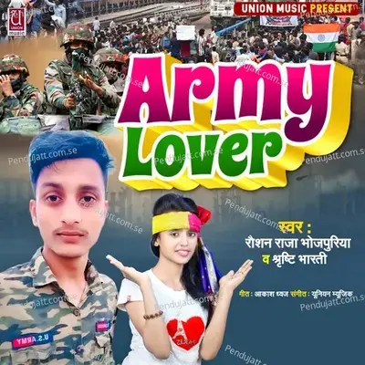 Army Lover - Roushan Raja Bhojpuriya album cover 