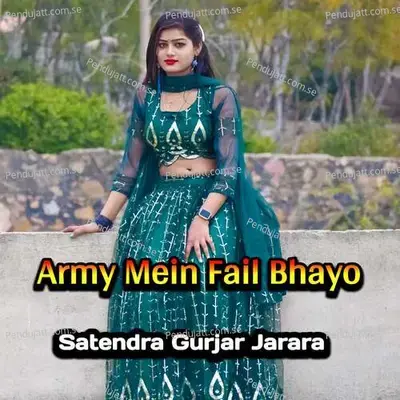 Army Mein Fail Bhayo - Satendra Gurjar Jarara