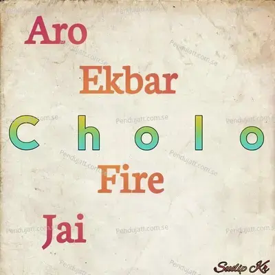 Aro Ekbar Cholo Fire Jai - Sudip Kr album cover 