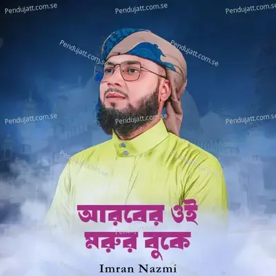 Arober Oii Morur Buke - Imran Nazmi album cover 