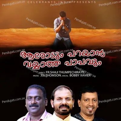 Arodum Parayan Vayyatha Papavum -  album cover 