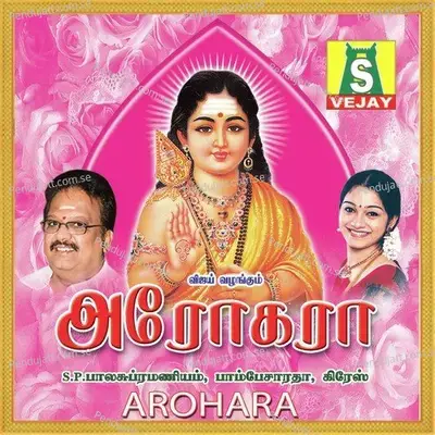 Thanigai - Bombay Saradha album cover 