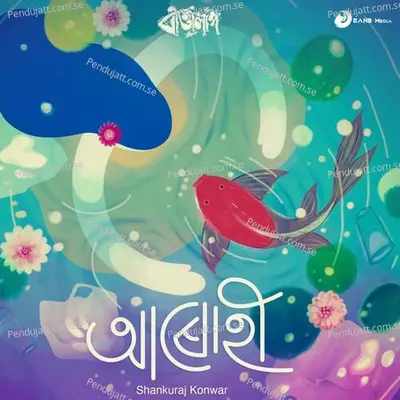 Arohi - Shankuraj Konwar album cover 