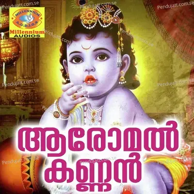 Manimukilin Peeliyumayi - Syama album cover 