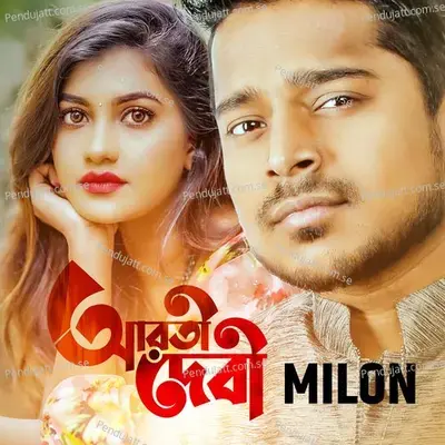 Aroti Devi - Milon album cover 