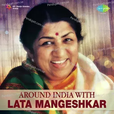 Endan Kannalan - Lata Mangeshkar album cover 