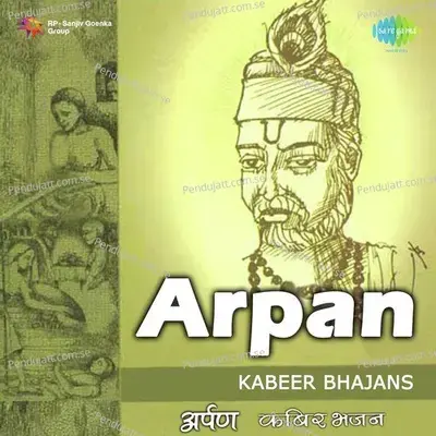 Bhajo Re Bhaiya Ram Govind Hari - M.S. Subbulakshmi album cover 