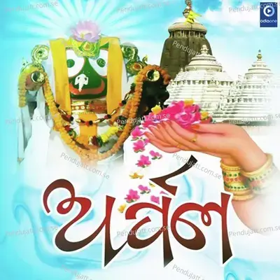 Aagare Chalichi Taladhwaja - Sourabh Nayak album cover 