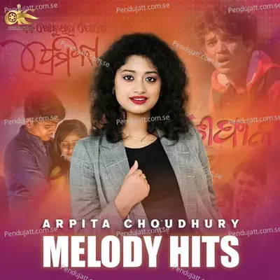 Abhimanini Chanda - Kuldeep Pattanaik album cover 