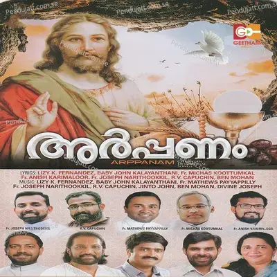 Eesho Snehardranayi - KS Harisankar album cover 