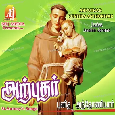 Ummai Padum - Swarna Latha album cover 