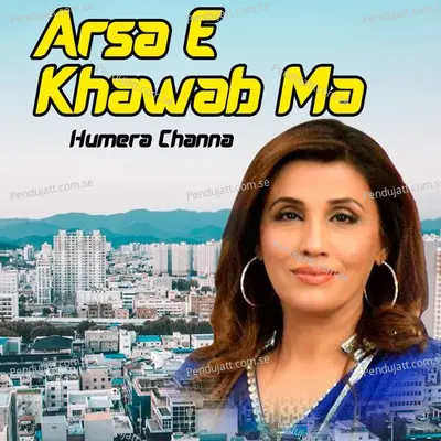 Arsa E Khawab Ma - Humera Channa album cover 