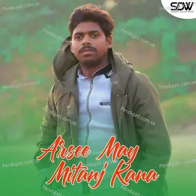 Arsee May Mitanj Kana - Ramu Majhi album cover 