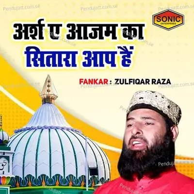 Arsh A Azam Ka Sitara Aap Hain - Zulfiqar Raza album cover 