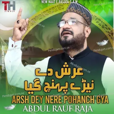 Arsh Dey Nere Pohanch Gya - Abdul Rauf Raja album cover 