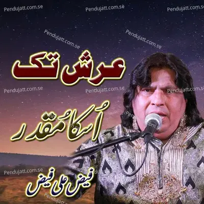 Arsh Tak Uska Muqadar - Faiz Ali Faiz album cover 