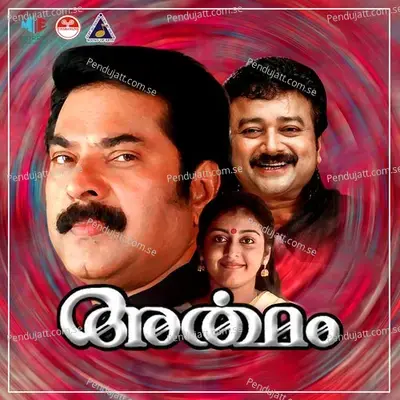 Artham - Johnson Master cover album