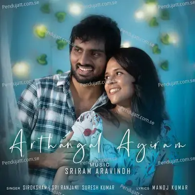 Arthangal Aayiram - Sirokshan album cover 