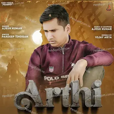 Arthi wav - Ajesh Kumar album cover 