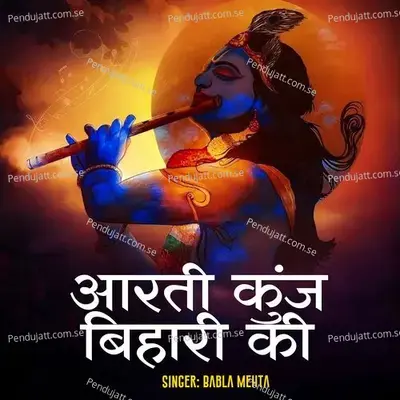 Arti Kunj Bihari Ki - Babla Mehta album cover 