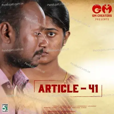 Sarkaru Velathan -  album cover 