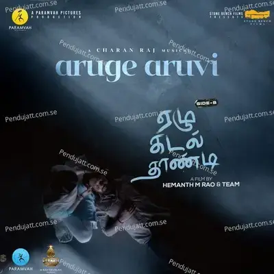 Aruge Aruvi  From  Ezhu Kadal Thaandi - Side B   - Madhurakavi