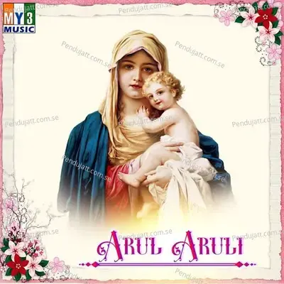 Arul Aruli - Various Artists cover album