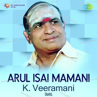 Kothaiyin Thiruppavai - K. Veeramani album cover 