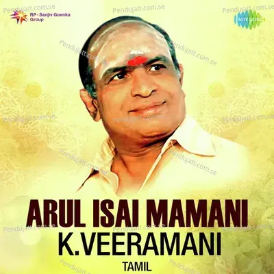 Arul Isai Mamani - K  Veeramani - K. Veeramani cover album