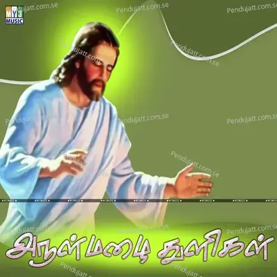 Peruvathil - Hemajohn album cover 