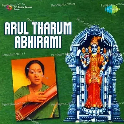 Aadi Velli - Bombay Jayashri album cover 