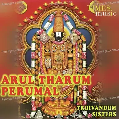 Malai Meethu - Prabhakar album cover 