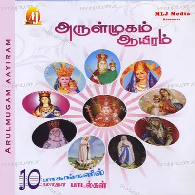 Mudiyathathontrillai - Nithyasree album cover 