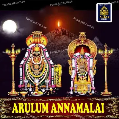 Arulum Annamalai mp3 song
