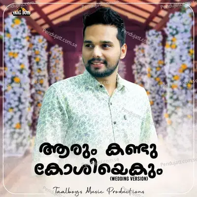 Arum Kandu Koshiyekum  Wedding Version  - Thanseer Koothuparamba