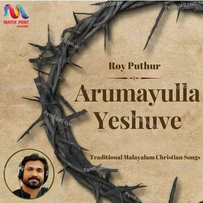 Arumayulla Yeshuve - Roy Puthur album cover 