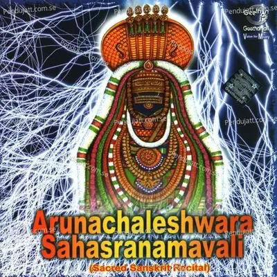 Aruna Chaleshwara Sahasranamavali - Dr.R. Thiagarajan cover album