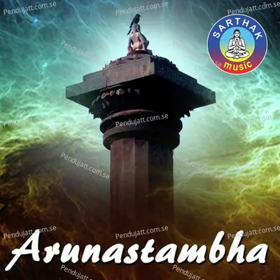 Aruna Stambha Re - Sricharan album cover 