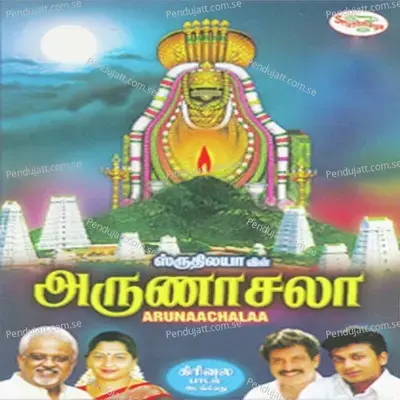 Thalavaralaru In English - Ramanathan album cover 