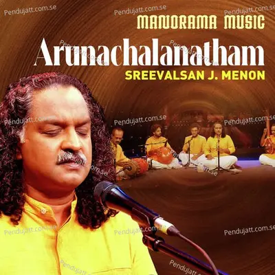 Arunachalanatham - Muthuswami Dikshitar album cover 