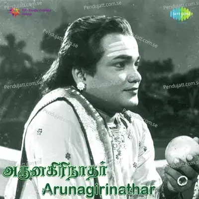 Arunagirinathar - T. R. Pappa cover album