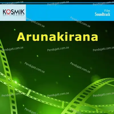 Arunakirana - Chandrabose cover album