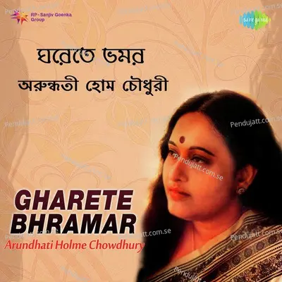 Tumi Khushi Thako - Arundhati Holme Chowdhury album cover 