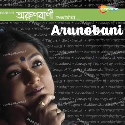 Tomar Kache E Bor - Subhamita album cover 