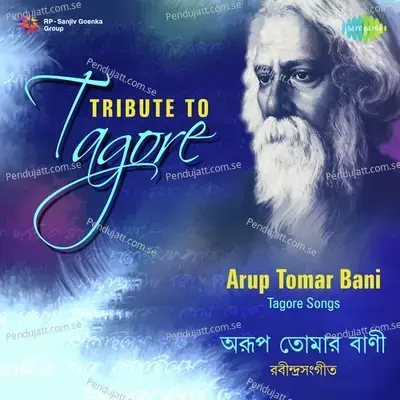 Ami Tomay Jato Shuniyechhilem Gaan - Hemanta Kumar Mukhopadhyay album cover 