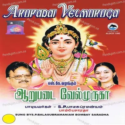 Thaipoosa Thirunaaliley - Sanakkiya album cover 