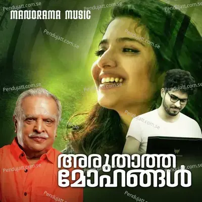 Aruthatha Mohangal - Vidyadharan Master album cover 