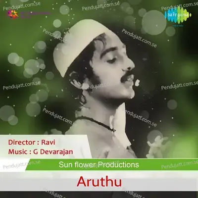 Aruthu - G. Devarajan cover album