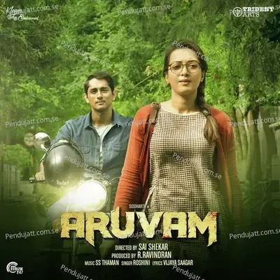 Aagayam - Roshini album cover 